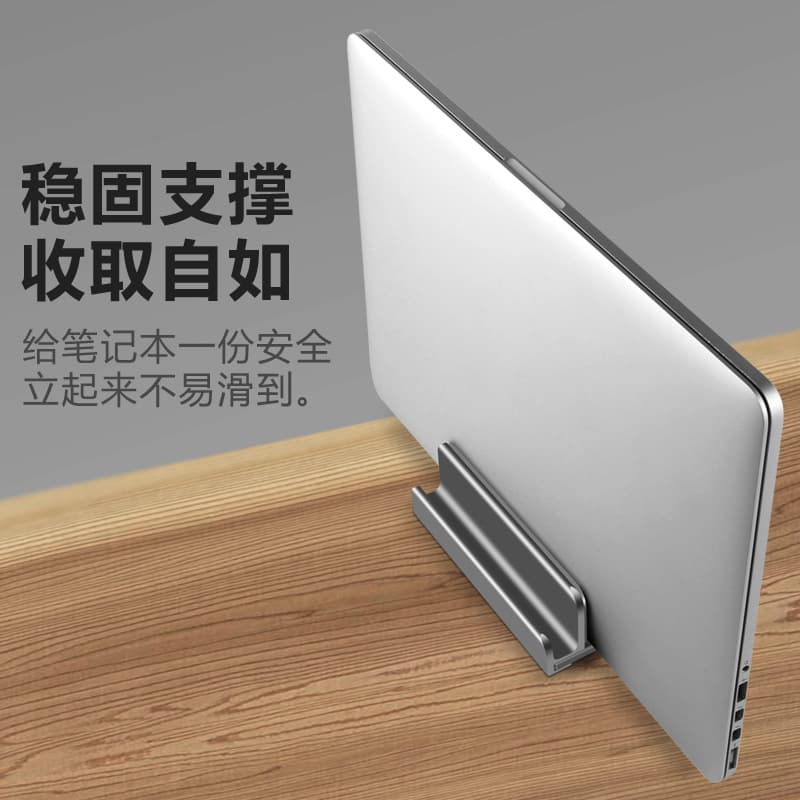 2in1 Aluminum Vertical Laptop Tablet Stand